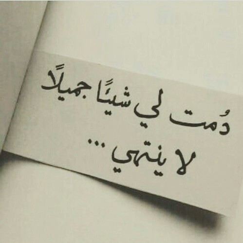 كلام رائع ه6ز