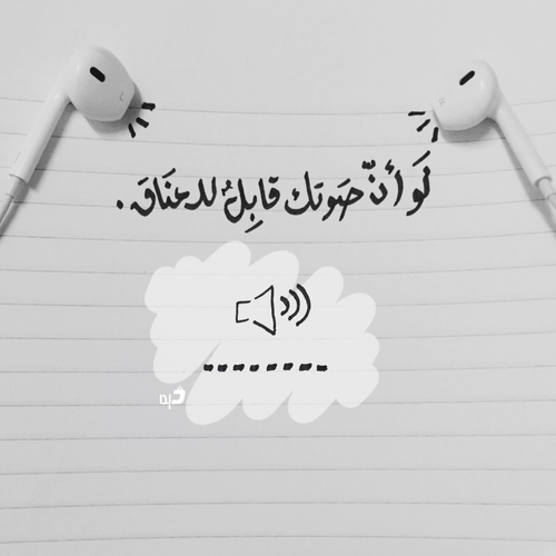كلام رومانسي 04خخ