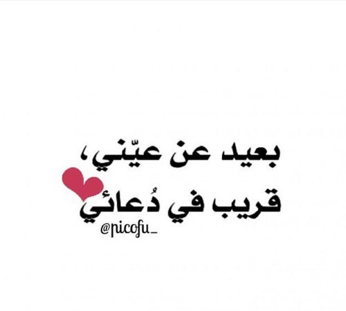 كلام رومانسي 0ح9