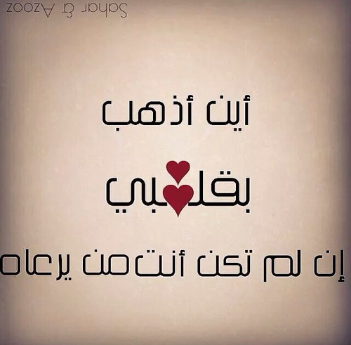 كلام رومانسي 3هت