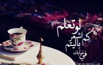 كلام رومانسي لشخص غائب 7