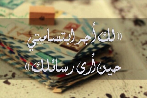 كلام رومانسي للحبيب 84ة