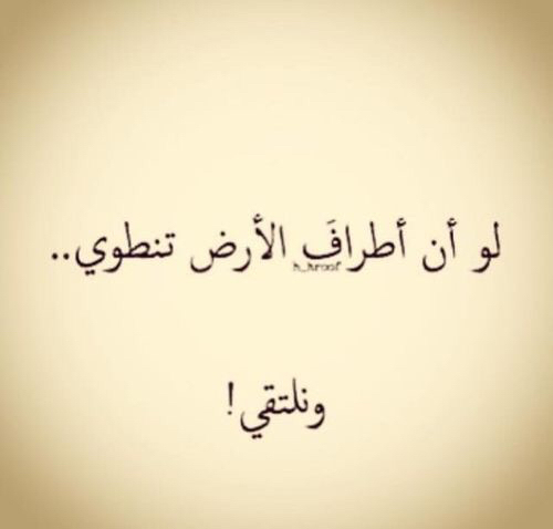 كلام رومانسي
