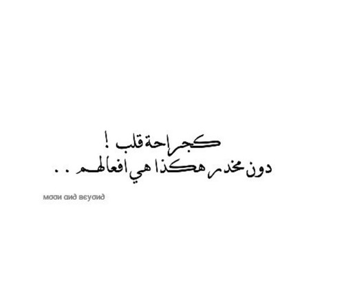 كلام عتاب