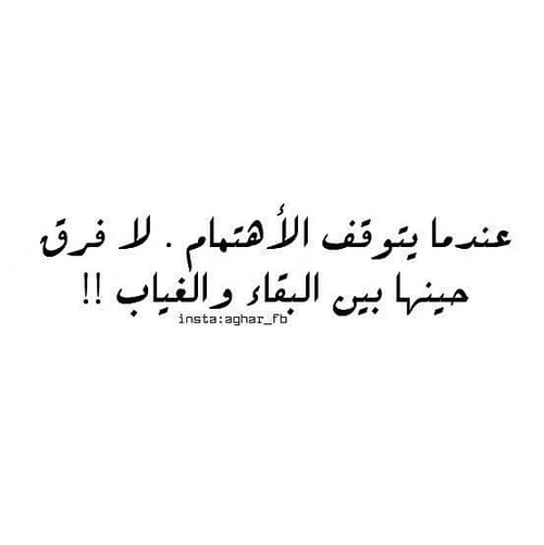 كلام عن الاهمال كف0