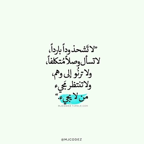 كلام عن البرود