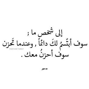 كلام عن البكاء