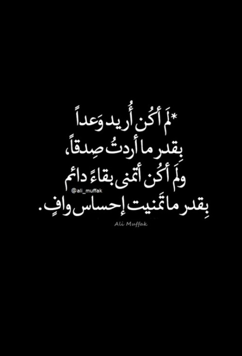كلام عن النهاية