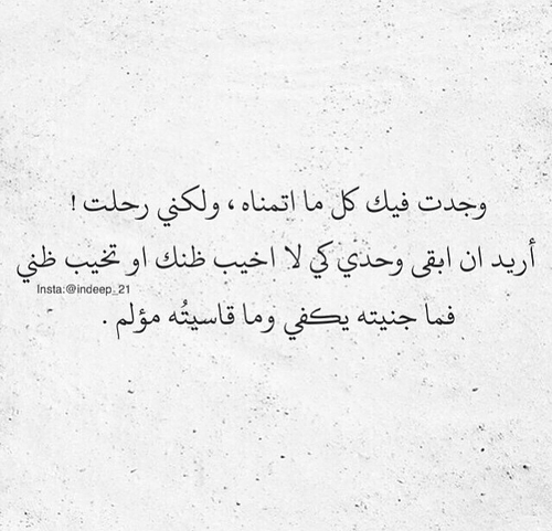 كلام عن الوداع