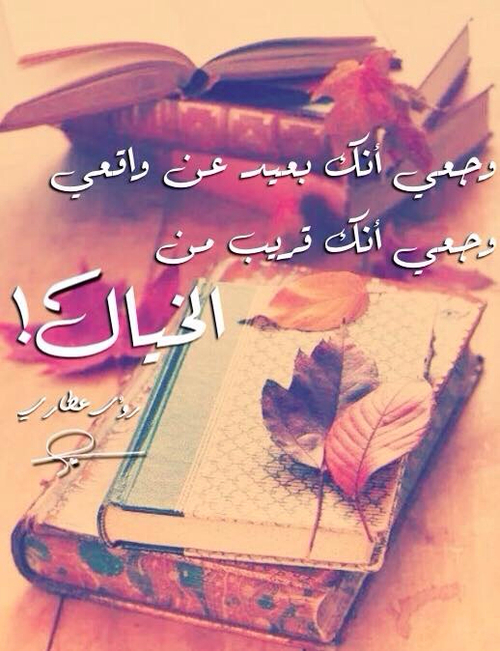 كلام للزوج الغائب 11ن