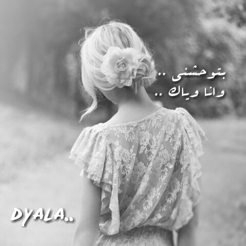 كلمات بنات حزينة