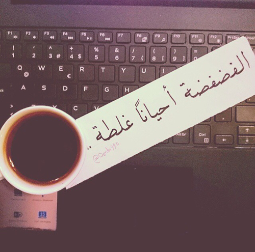 كلمات تبكي