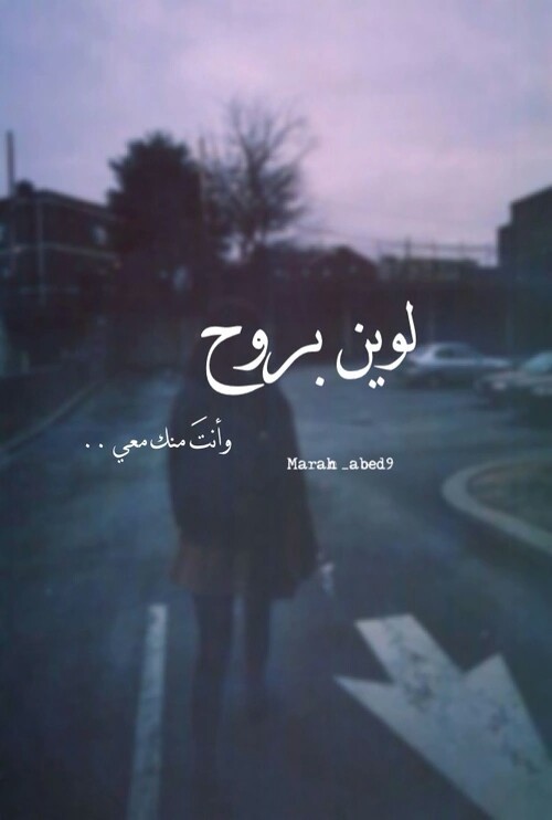 كلمات حزن 1