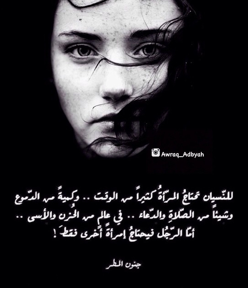 كلمات حزن قوية