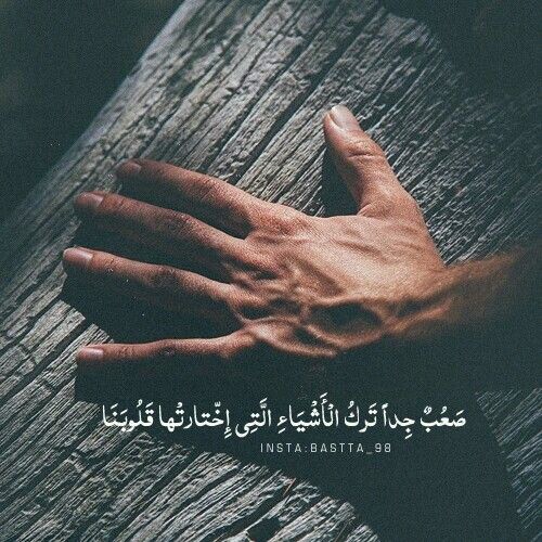 كلمات حزينة 2