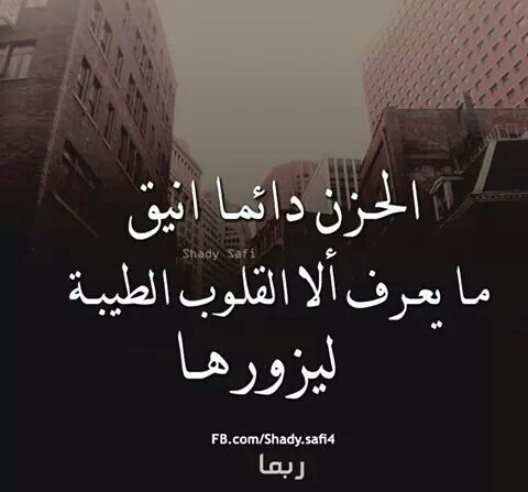 كلمات حزينة 3
