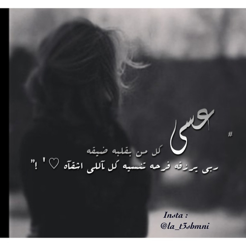 كلمات حزينة 4