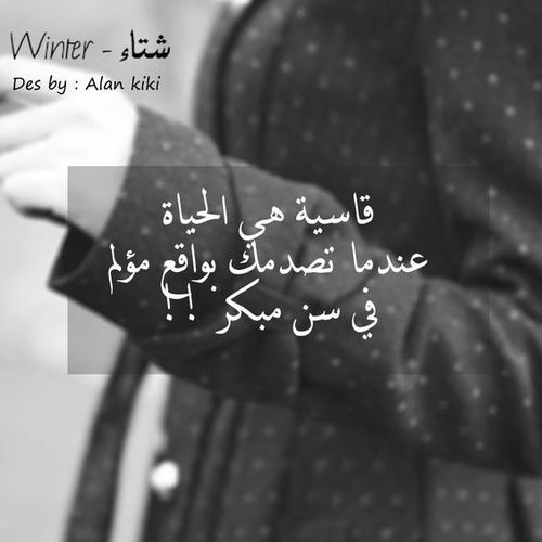 كلمات حزينة جدا 1