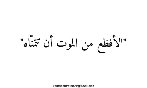 كلمات حزينة جدا 3