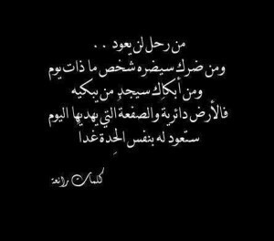 كلمات حزينة في الحب