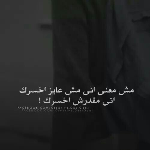 كلمات حزينة موت