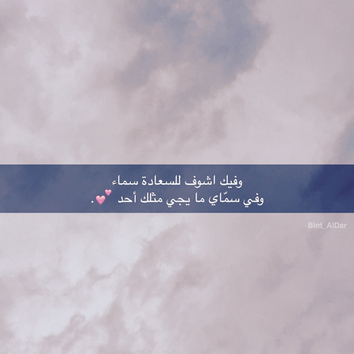 كلمات رومانسية جدا 395س