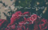 كلمات رومانسية جدا 3ت55