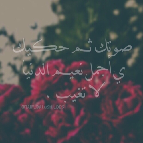 كلمات رومانسية جدا 3ت55