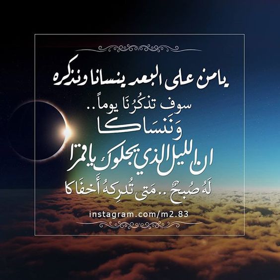 كلمات صباحية حزينة
