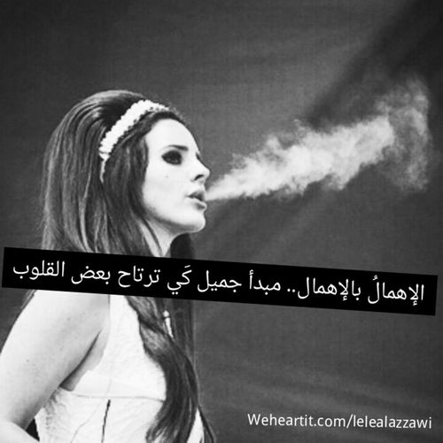 كلمات عن الاهمال 5ح0