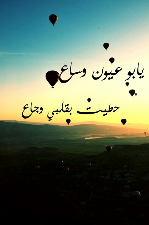 كلمة حزينة 1