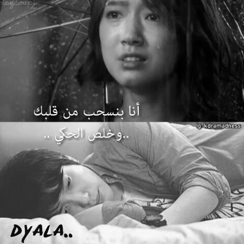 كورية حزينة 1