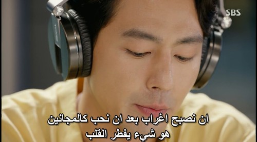 كورية عن الحب