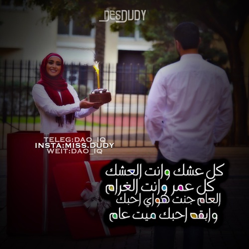 لخطيبي عيد الحب 46