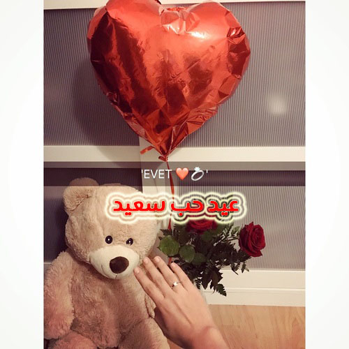 لخطيبي في عيد الحب 0