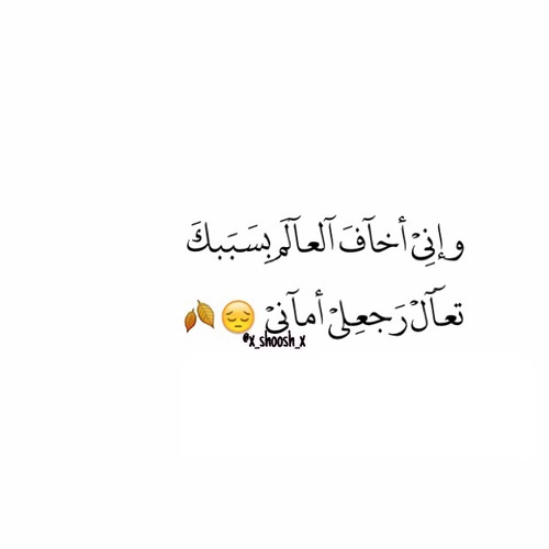 لخطيبي