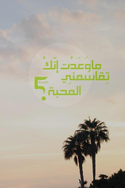 لزواج حبيبي
