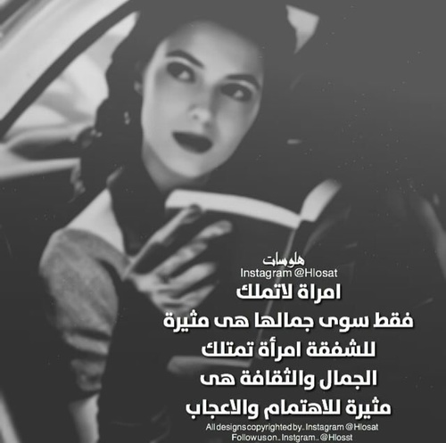 للبنات اهتمام 7
