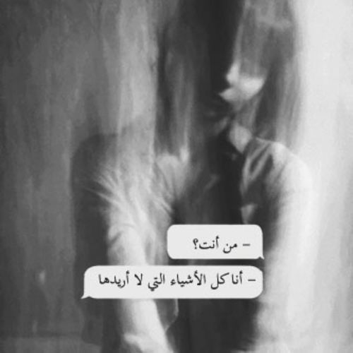 للبنات حزينة 2