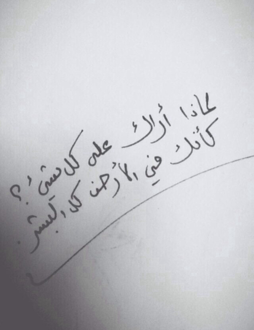 للحبيب 1