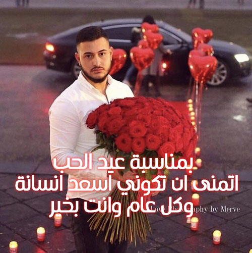 للحبيب 48 1