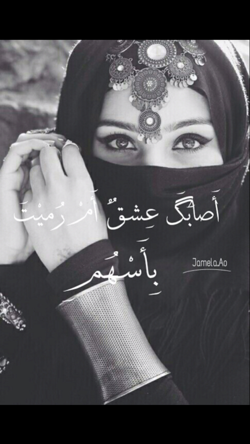 للحبيب حب ث004