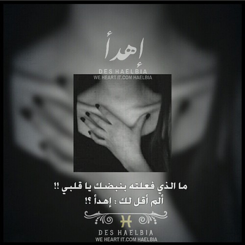 للحبيب حزينة موت