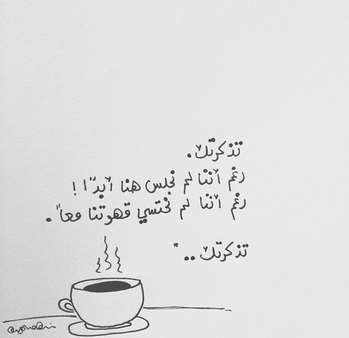 للحبيب روعة 02ك