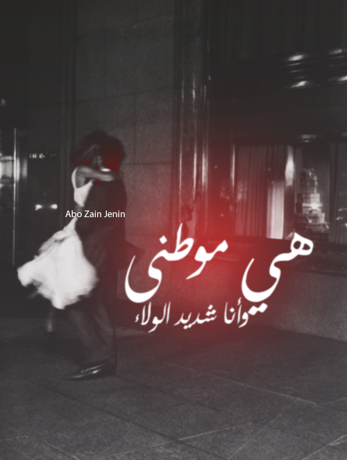 للحبيب رومانسية هن5
