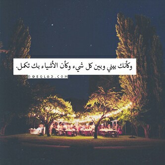 للحبيبة جديدة ه77ه