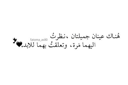 للحبيبة مكتوبة خ59