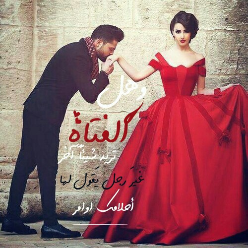للزوج حب 4هس