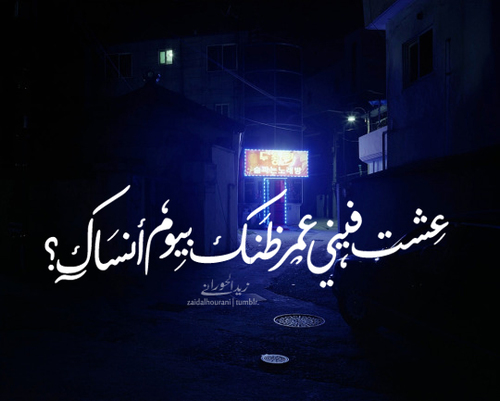 للزوج حزينة جدا