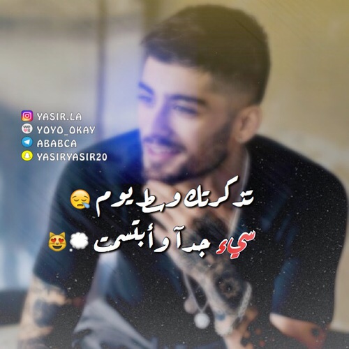للزوج حزينة